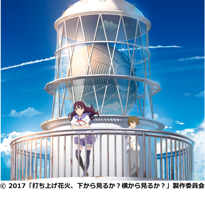 DAOKO 3rd Single『打上花火』<限定盤>