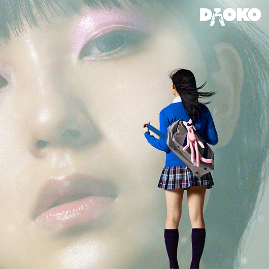 メジャー 1st Album 「DAOKO」 【初回限定盤（2CD）】 | DAOKO.JP