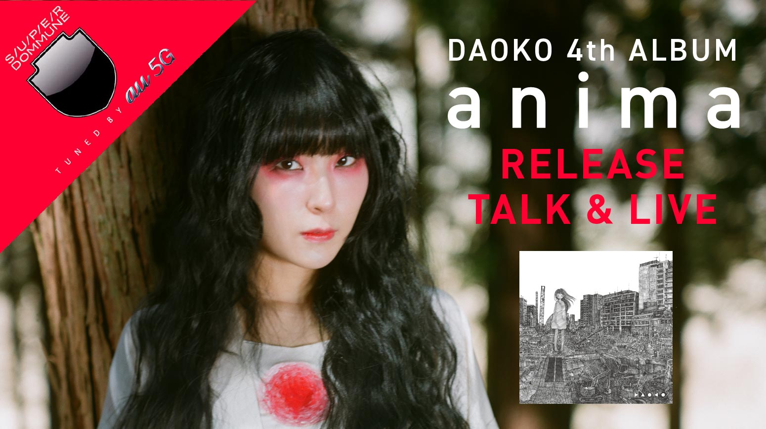 Daoko 4th Album Anima Release Talk Live をsuper Dommuneにて開催決定 アルバム予約購入特典デザインも公開 Daoko Jp
