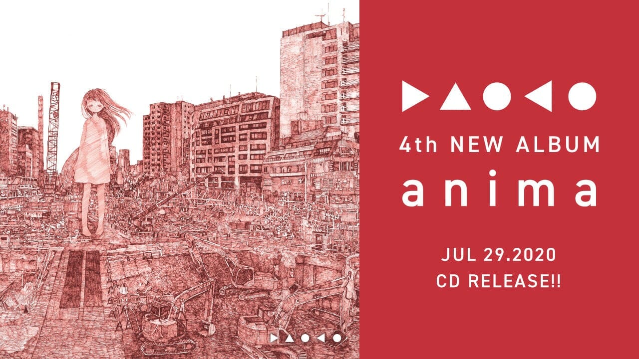 DAOKO NEW ALBUM「anima」リリース！