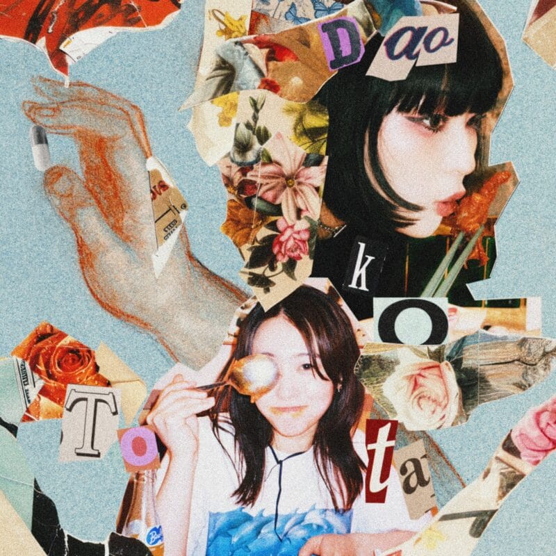 DIGITAL SINGLE <br>とた, Daoko「片依存（ESME MORI Remix）」