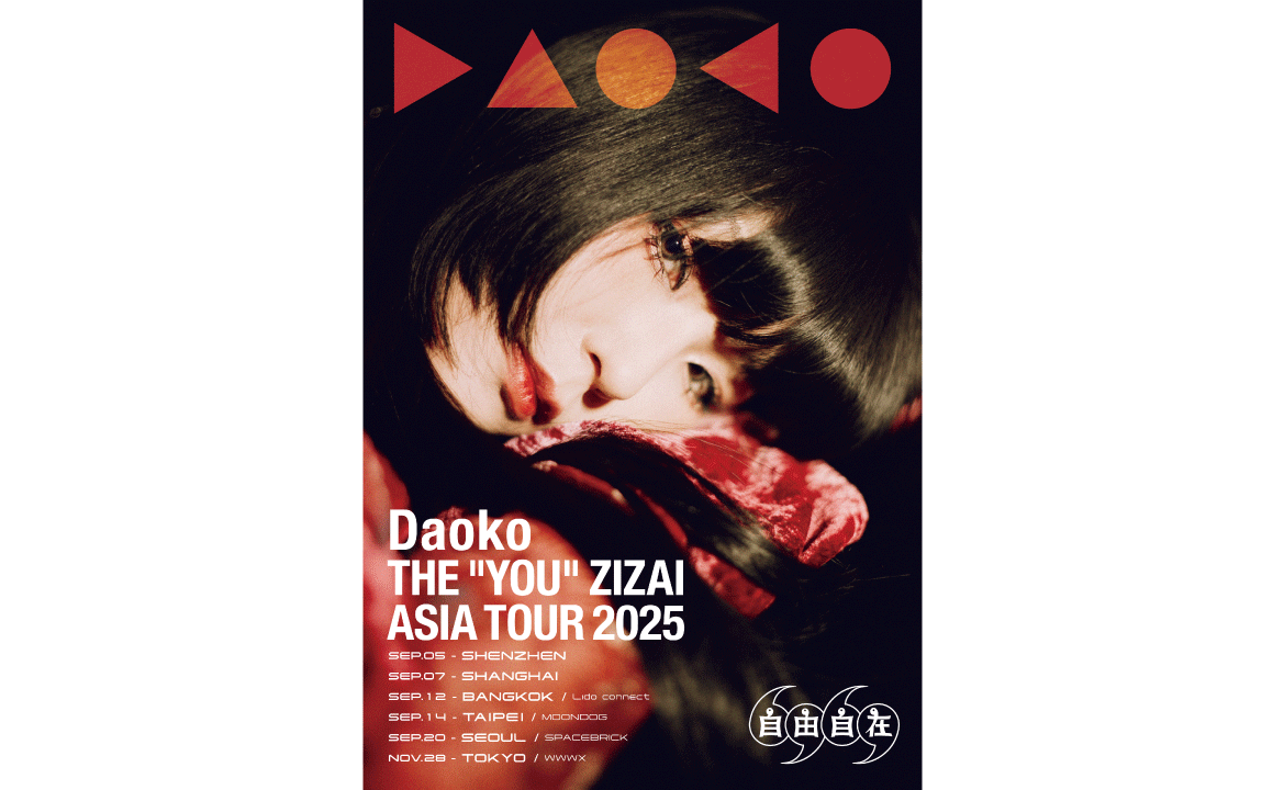 Daoko、初のアジアツアー開催決定！ 『THE “YOU” ZIZAI ASIA TOUR 2025』、6都市を巡るワンマンライブツアー！