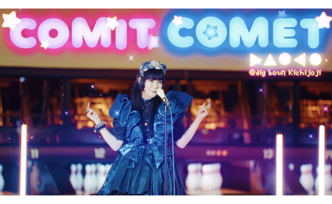 Daoko NEW  Single「COMIT COMET」のMUSIC VIDEOが公開！