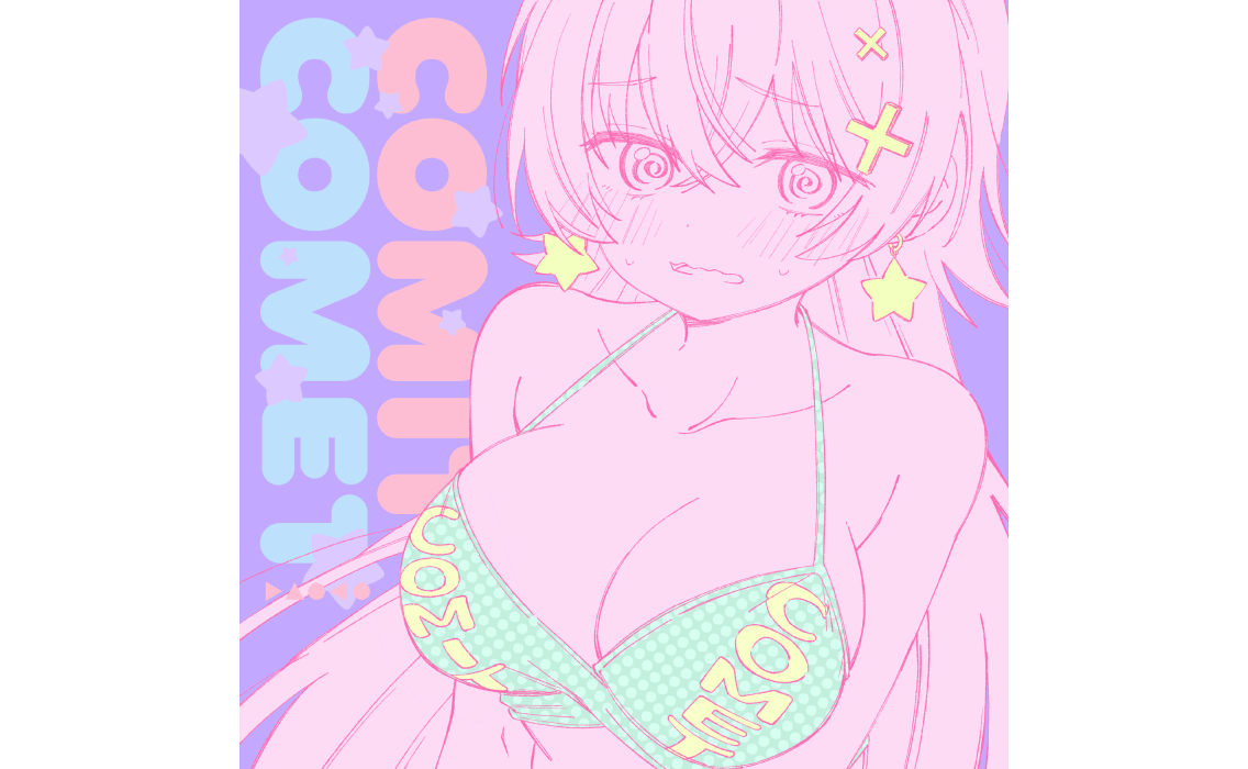 Daoko「COMIT COMET」（TVアニメ『よわよわ先生』OPテーマ）配信スタート！ ミュージックビデオも4月19日（日）公開予定！